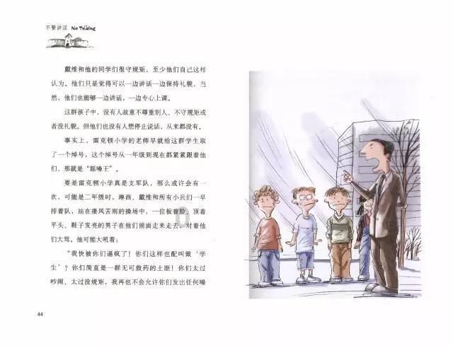 智慧问答网-4楼热天睡了木地板会怎样?的专业问答平台