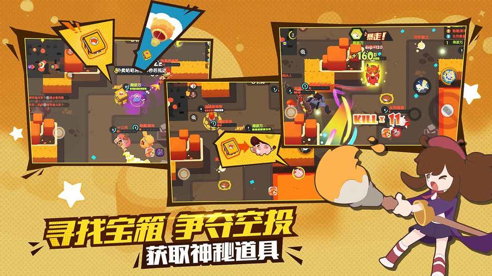 卡哇伊拳击手