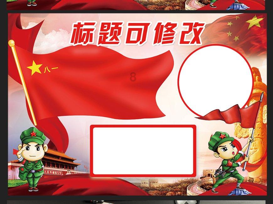 美妙的夏天