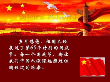 500060003读作什么？游戏画面