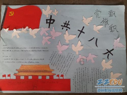 地铁：最后的曙光